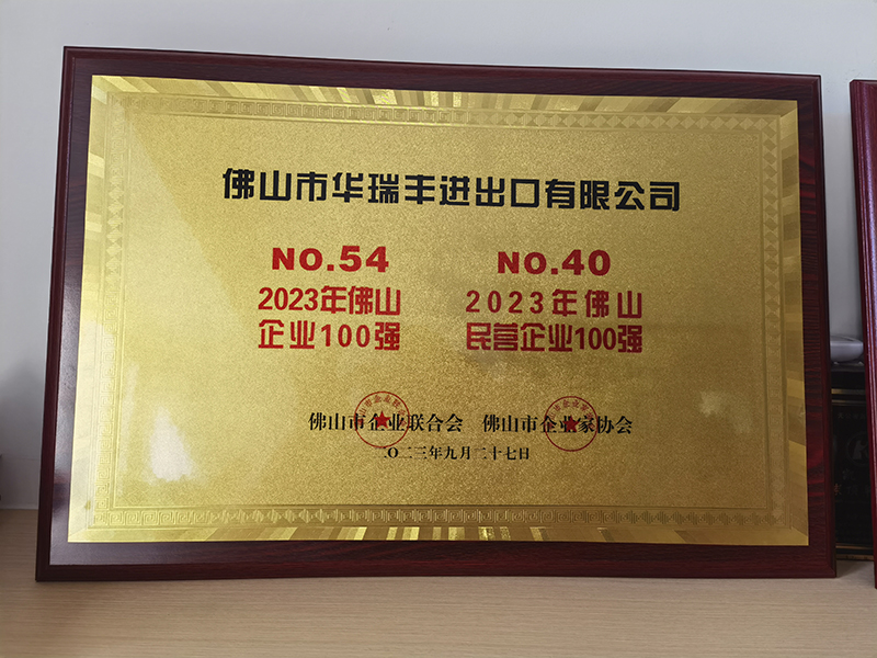 1698976494802021.jpg 微信圖片_20231025150212.jpg